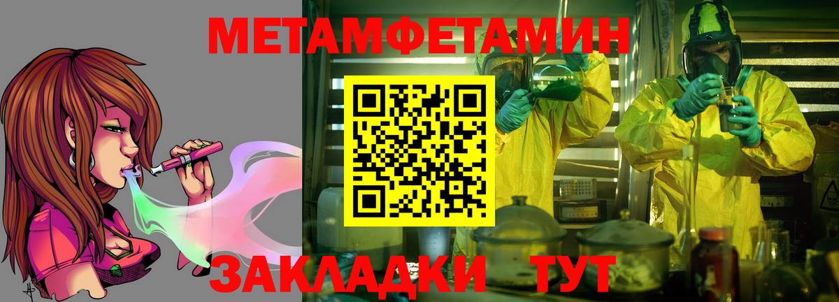 Amphetamine  Amphetamine Розовый  Вход с VPN  Ставрополь 