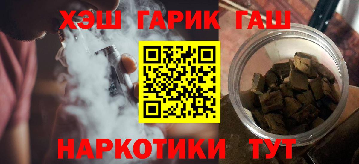 Гашиш индика сатива  Вход с VPN  Ставрополь  Гашиш индика сатива 