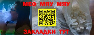 бошки Мариинск