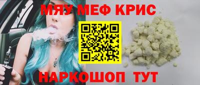 бошки Мариинск