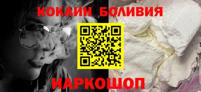 бошки Мариинск