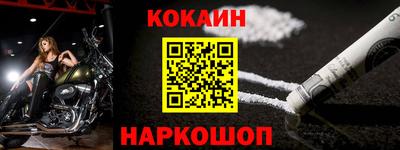 бошки Мариинск