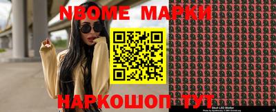 бошки Мариинск