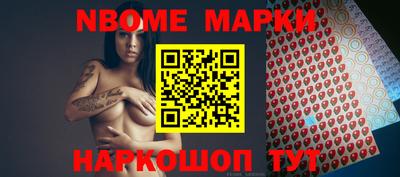 бошки Мариинск