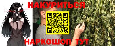 спайс Малоярославец