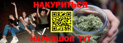 спайс Малоярославец
