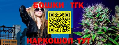 бошки Мариинск