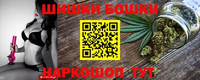 бошки Мариинск