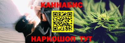 спайс Малоярославец