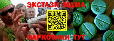 гидропоника Малгобек