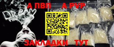 бошки Мариинск