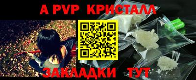 гидропоника Малгобек