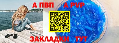 спайс Малоярославец