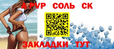 бошки Мариинск