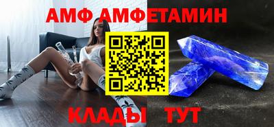 спайс Малоярославец