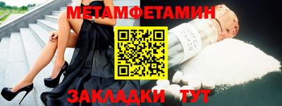 спайс Малоярославец