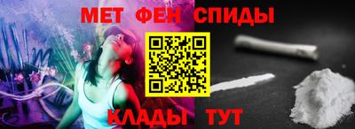 спайс Малоярославец