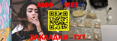 спайс Малоярославец