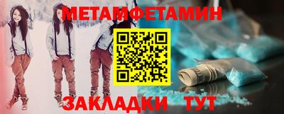 спайс Малоярославец