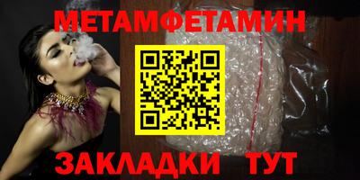 спайс Малоярославец