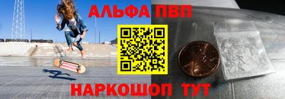спайс Малоярославец