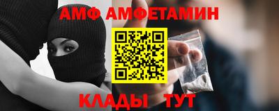 бошки Мариинск