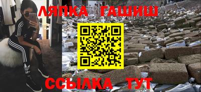 бошки Мариинск
