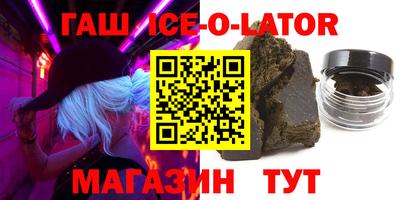 бошки Мариинск