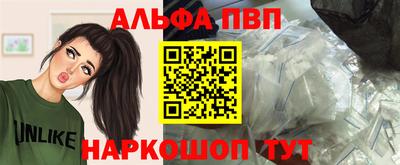 спайс Малоярославец