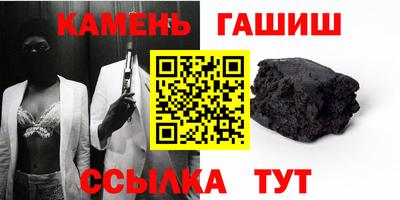 спайс Малоярославец
