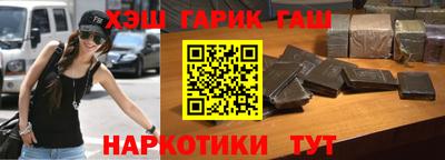 спайс Малоярославец
