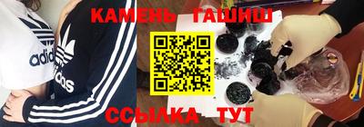 бошки Мариинск