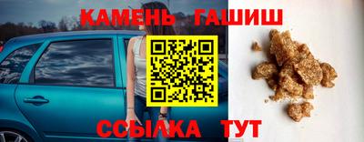 спайс Малоярославец