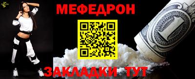 спайс Малоярославец