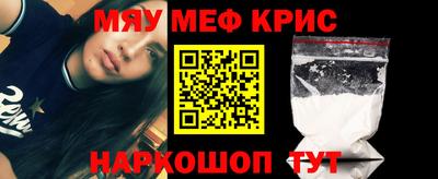 бошки Мариинск