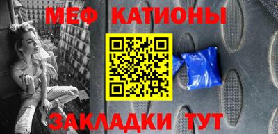 спайс Малоярославец