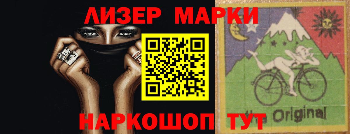 LSD-25 экстази кислота Ставрополь
