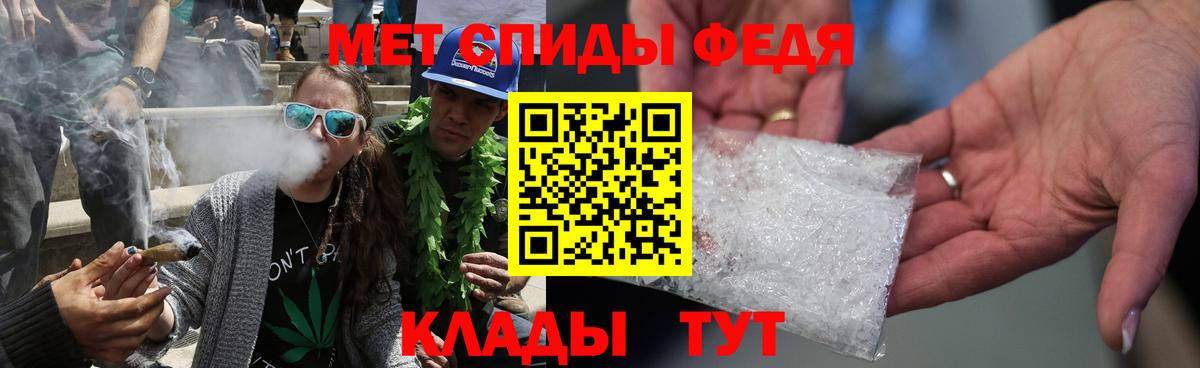 МЕТАМФЕТАМИН кристалл Ставрополь