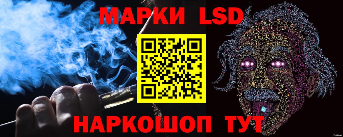 Марки 25I-NBOMe  Марки N-bome 1,5мг  Вход с VPN  Ставрополь 