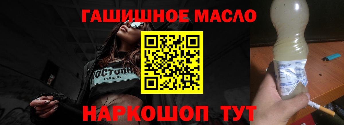 ТГК Wax Ставрополь