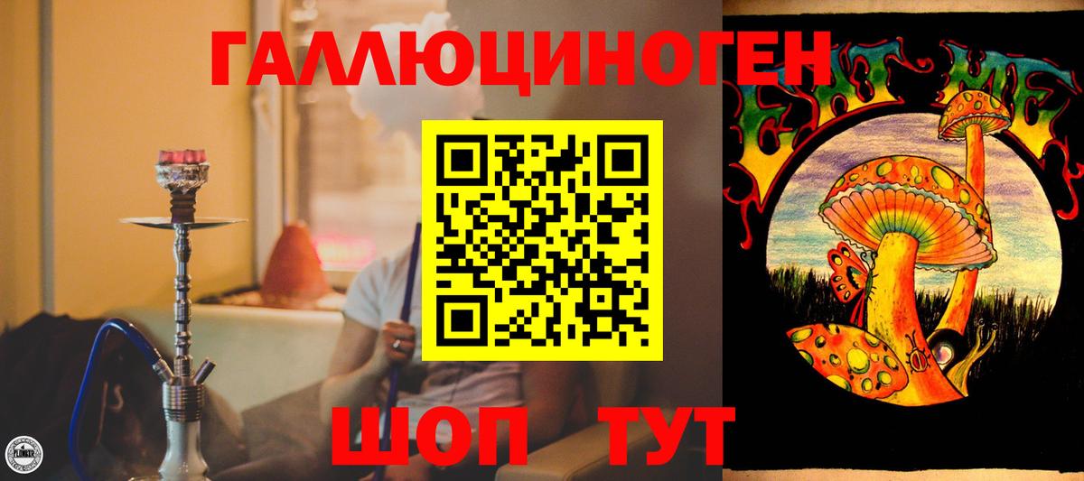 Псилоцибиновые грибы Magic Shrooms  Псилоцибиновые грибы прущие грибы  Ставрополь  Вход с VPN 